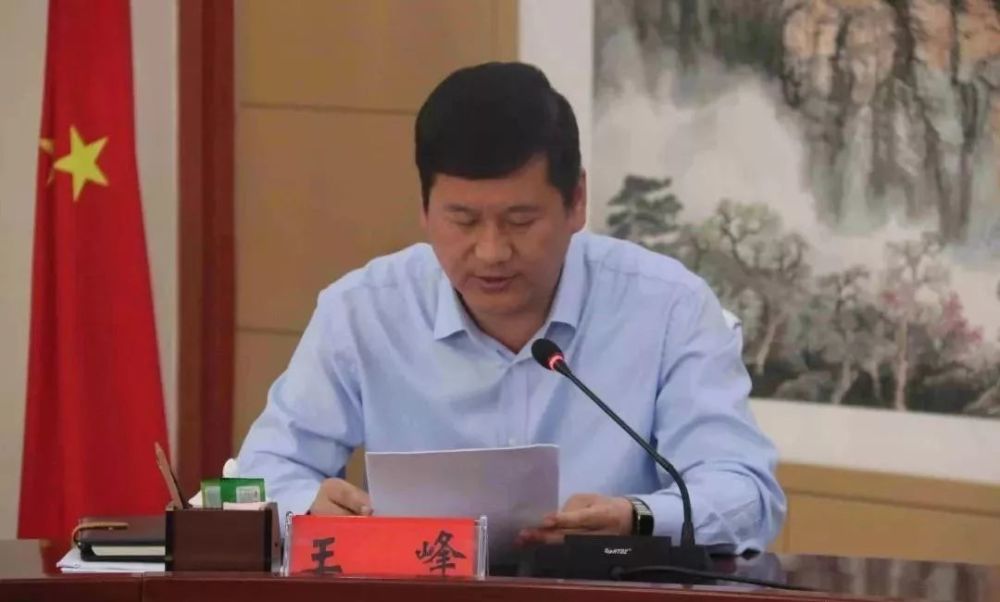 鸡泽县召开群众身边腐败和作风问题专项整治行动推进会议