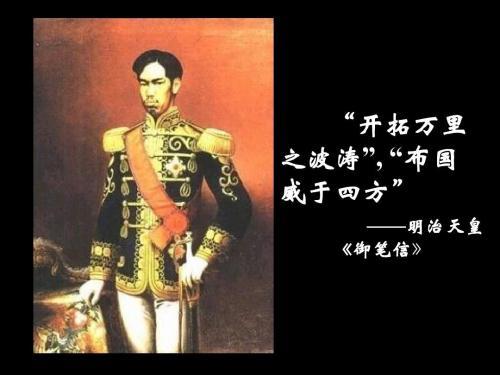 近亲结婚会有什么后果 明治天皇腿瘸患尿毒症 他儿子患精神病 看点快报