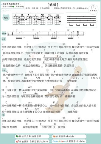 一半甜简谱_超甜的情头一人一半(3)