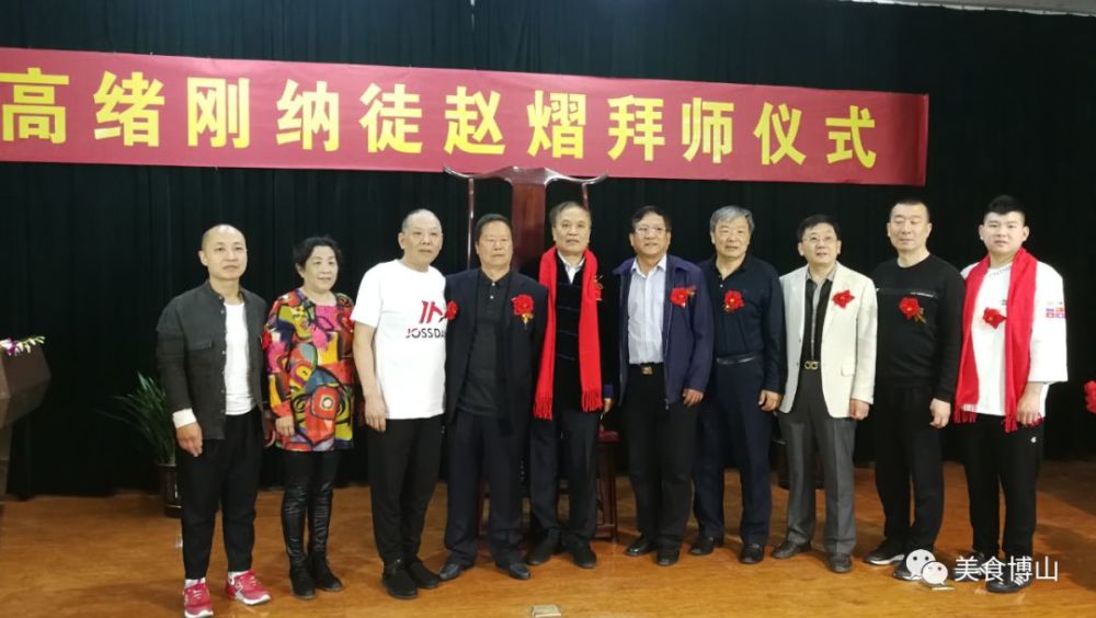 纳徒赵熠拜师仪式之向师祖献花【美食博山 左一张德宁(张本仁后人)