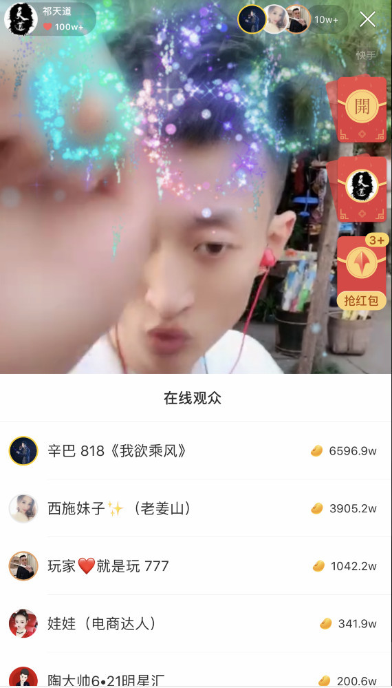 快手辛巴给祁天道刷700万,为何一点都不心疼?答案很现实!