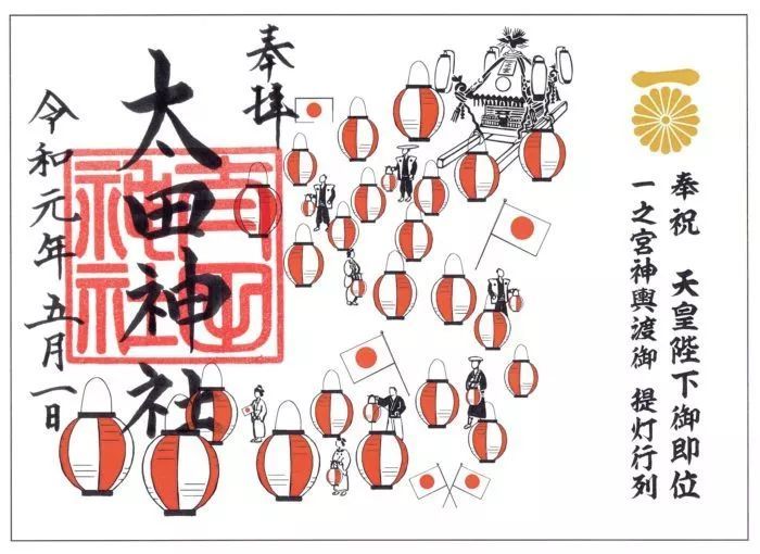 收集御朱印要注意的二三事 御朱印究竟是什么东西 看点快报