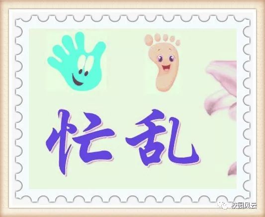 冲什么而成语_成语故事图片