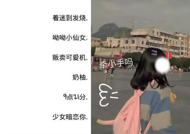 超"奶思"的qq网名,比草莓奶油还甜,小仙女一眼就换上!