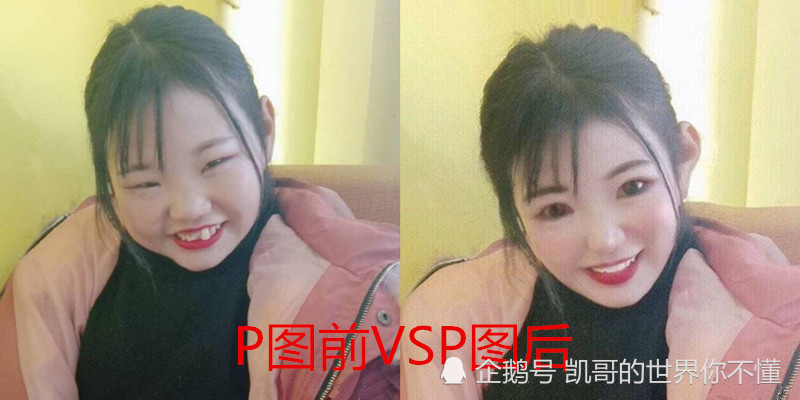 大神p图有多"狠"?表情包秒变"女朋友",网友:p图鬼才!