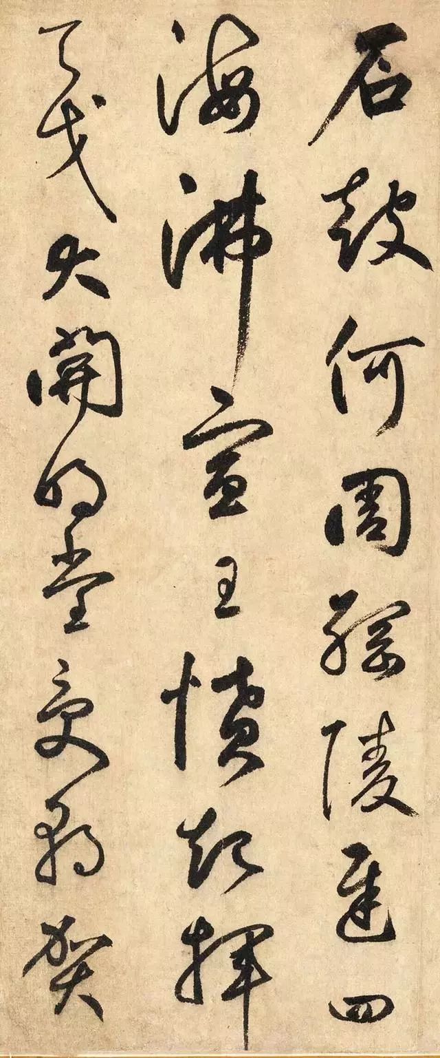 明代王世桢尝云『鲜于博学,负材气,貌伟而髯,类河朔伧父.