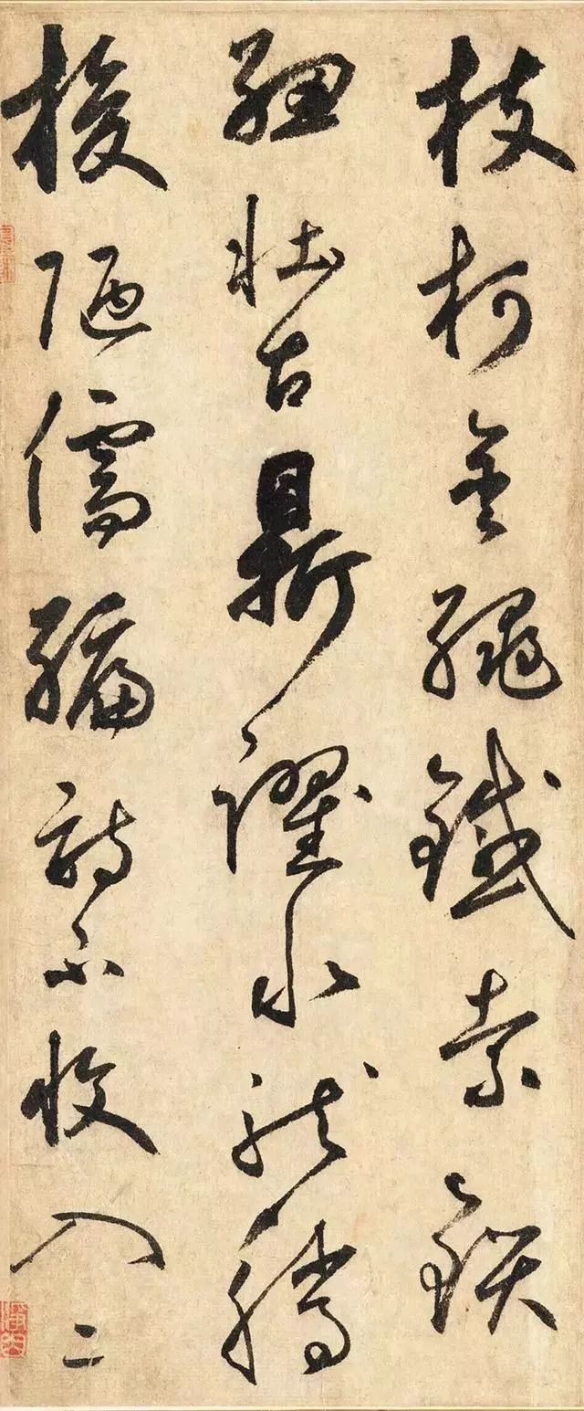 鲜于枢草书真力饱满,奇态横生