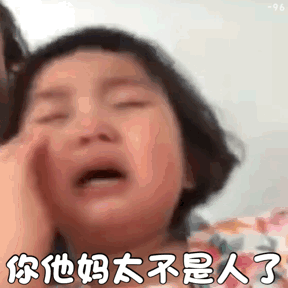 小胖子动图表情包,黄夏温表情包,罗熙表情包