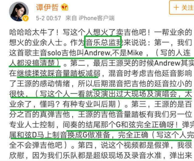 王源这么好脾气都出来回怼,黑粉到底做了什么?网友:真