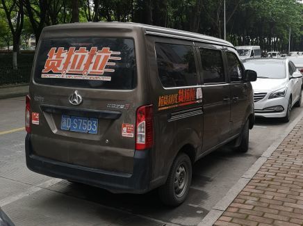 (货拉拉面包车)