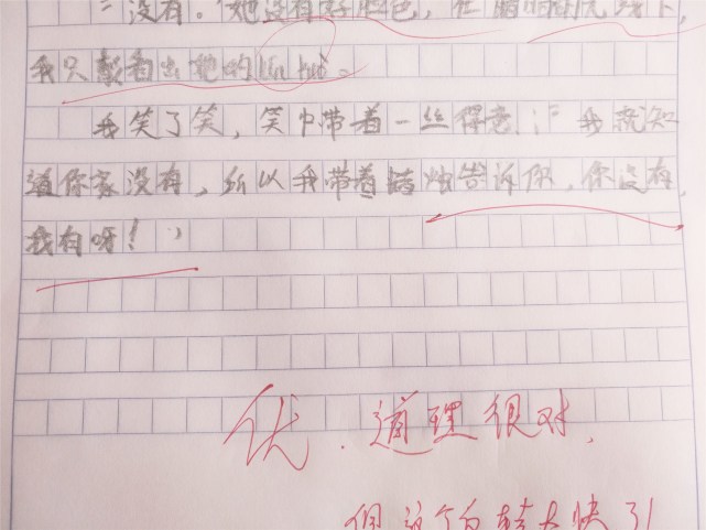 小学生作文《送蜡烛,内容诡异,细思恐极,老师扶额:反转太快