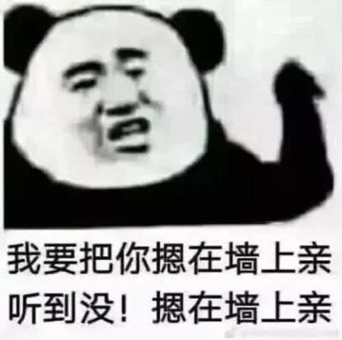 力荐:撩的女生"荷尔蒙爆发"表情包,杀伤极强,单身狗快