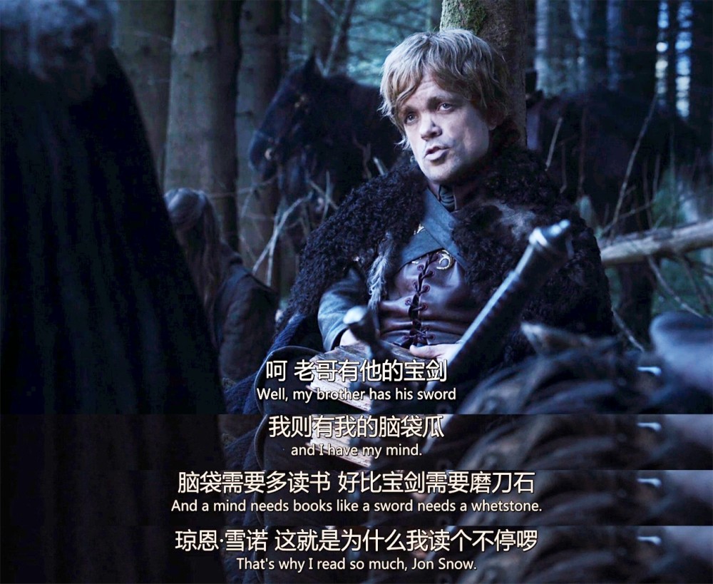 《权力的游戏》中的小恶魔,就是依靠这三点才取得了今天的成就