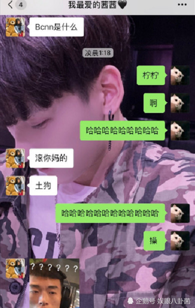 杨清柠晒与顾茜茜聊天记录,看清聊天内容后,网友:小不