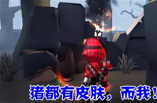 第五人格:四款稀有皮肤即将上线,约瑟夫紫皮像金皮,野人被嫌弃