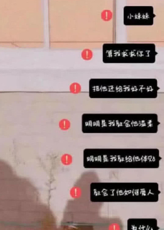 男票:我们分手吧,傻子才"哭哭啼啼","优雅"的女孩都这样回