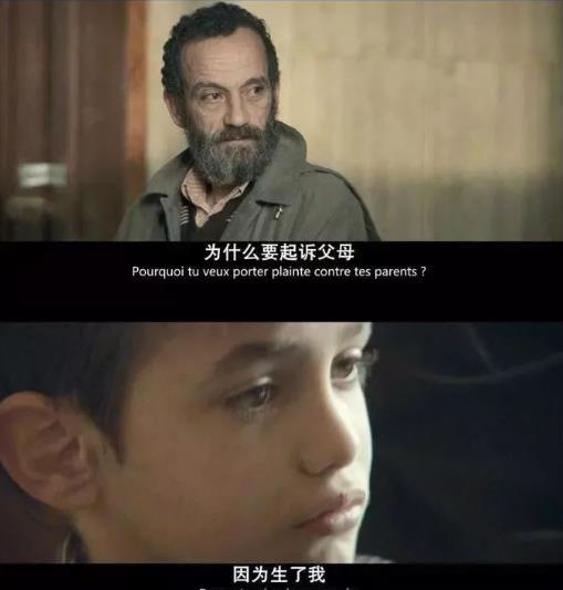 《何以为家》最后结局如何?赞恩的结局是否圆满?