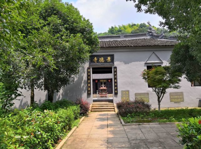 走进温州和平解放谈判旧址-景德寺