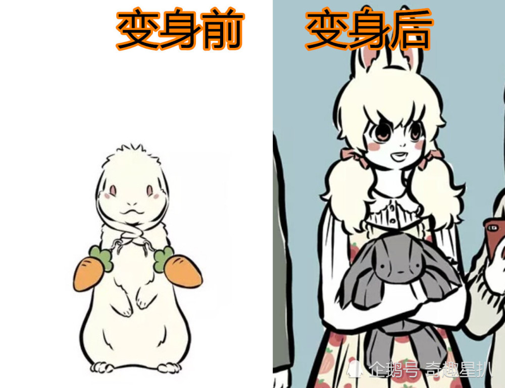 非人哉:变身前vs变身后,小玉变病娇,看到精卫后:吓skr