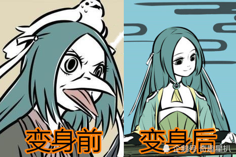 非人哉:变身前vs变身后,小玉变病娇,看到精卫后:吓skr人