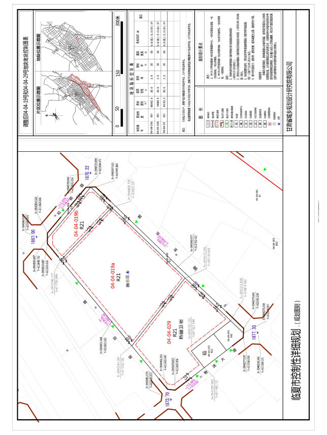 据了解,04-04-19和04-04-29地块建设项目近期被列入临夏市棚户区改造