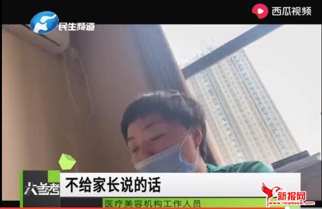 郑州星艺整形医院能给未成年人做整容手术专家 见利忘义 看点快报