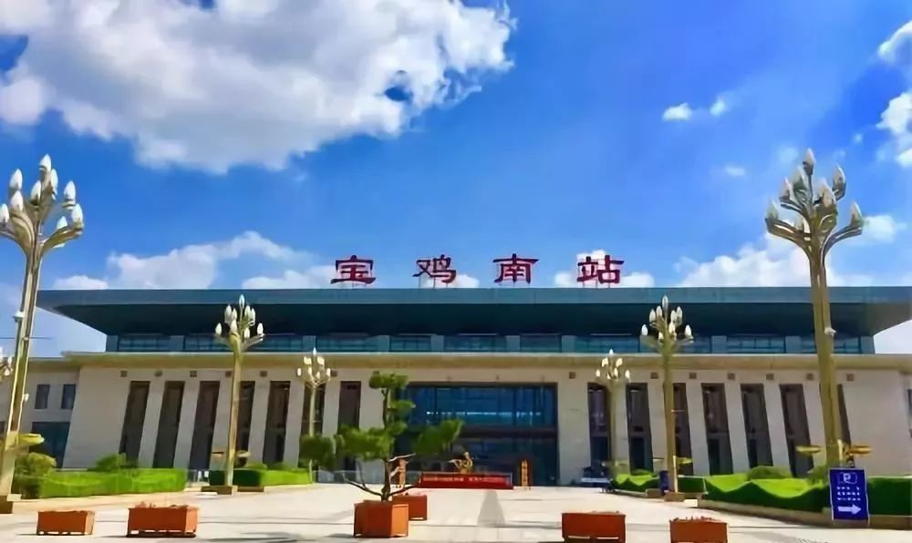 宝鸡南站组团,未来城市发展的新标杆!