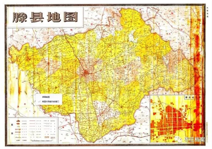 1964年滕县地图.