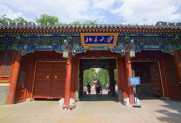 清华各省人口_中国各省人口分布图
