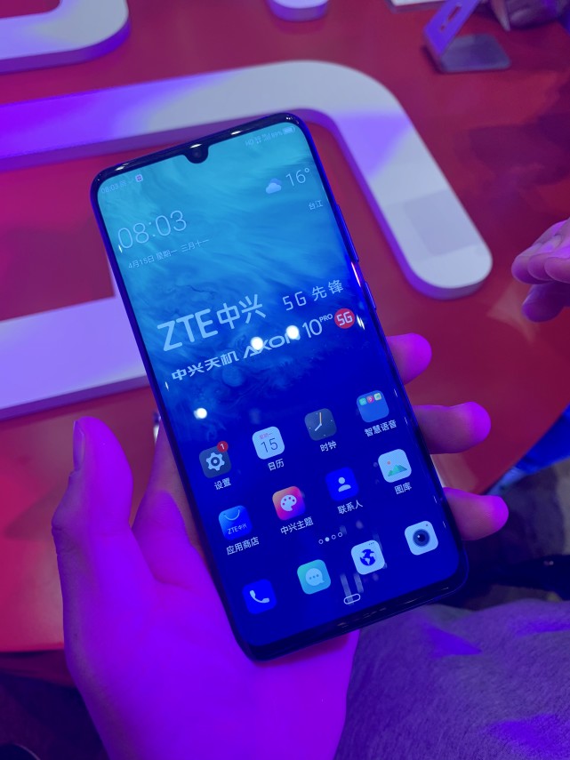 一线丨中兴Axon10 Pro发布 5G速率超800Mbps
