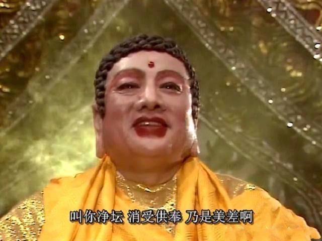 如来佛祖,观音菩萨,沙僧,唐僧,西游记,沙悟净