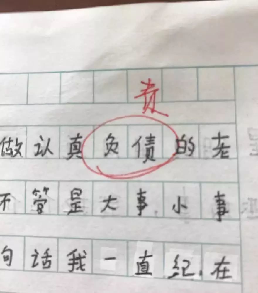 兴什么三字成语_成语故事图片(2)