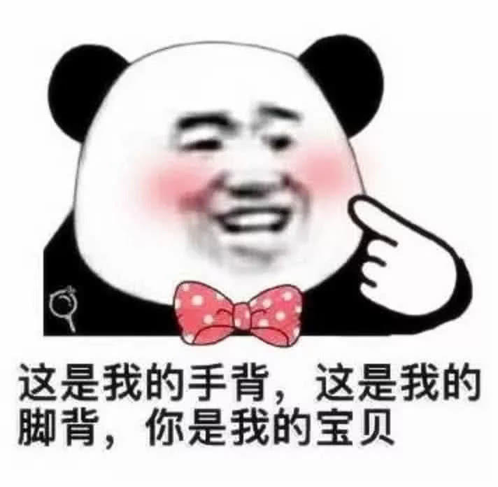 怼"男神"专用表情包:每天看着手机里的照片发呆,真想