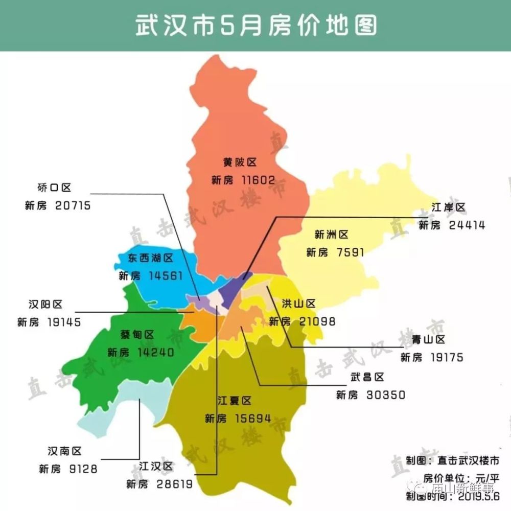 武昌gdp为什么比江汉区高(2)