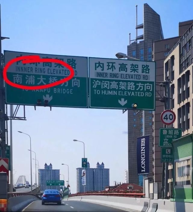 是拼写错误? 还是有什么特别涵义? 会不会是内圈外圈的区别?