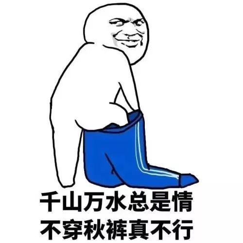 得到了完美体现 生生把成都人逼成了段子手 朋友圈是这样的 据@四川