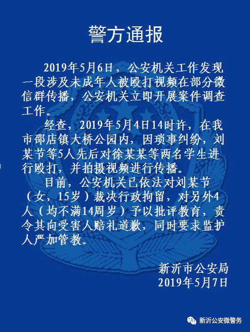 2019徐州人口_2019年徐州市 区部分事业单位招聘医务人员191人(2)