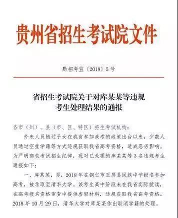 上海外来人口高考政策_薛之谦天外来物图片