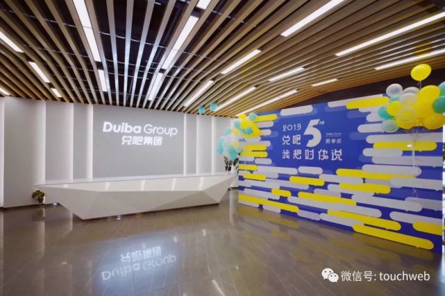 兑吧港交所上市:去年经调整利润2亿 兰馨亚洲