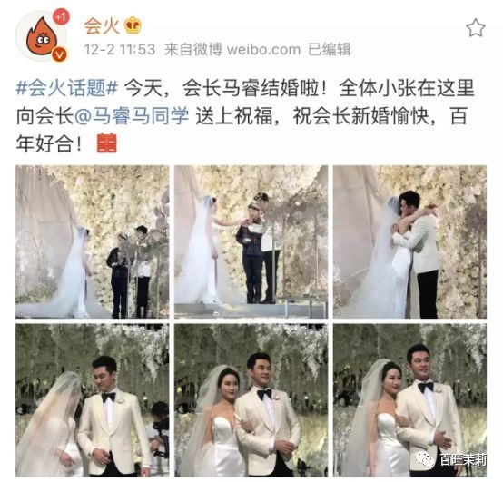 李响结婚新娘不是孙骁骁,娱乐圈的前任爱情可比电影精彩多了