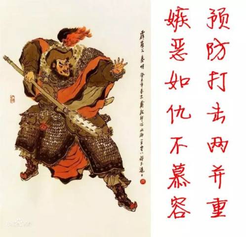 燕青箫曲谱_浪子燕青纹身(3)