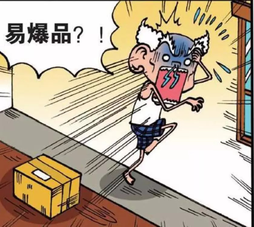 搞笑:刘姥姥收到呆头的快递,怎么给寄危险的东西