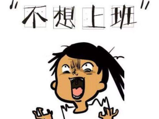 比996更残酷,ai将全程监督你的工作状态,上班摸个鱼都