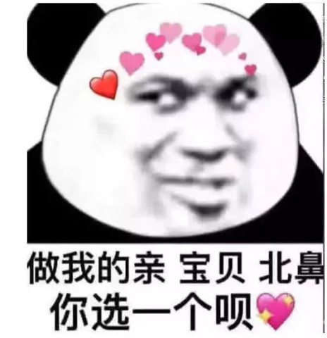 让女生"荷尔蒙爆发"的撩妹表情包,杀伤力极强,第3个别乱发!
