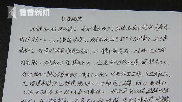 84岁教授屡遭家暴 用错电饭煲被妻推下3楼(图)