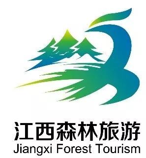 投票|江西森林旅游logo设计20强,你要pick哪一个?