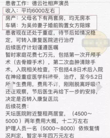 脸皮真厚曲谱_脸皮厚图片(3)