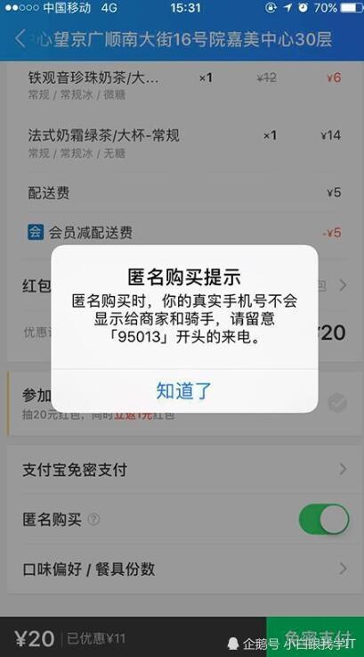 kuaibao qq com