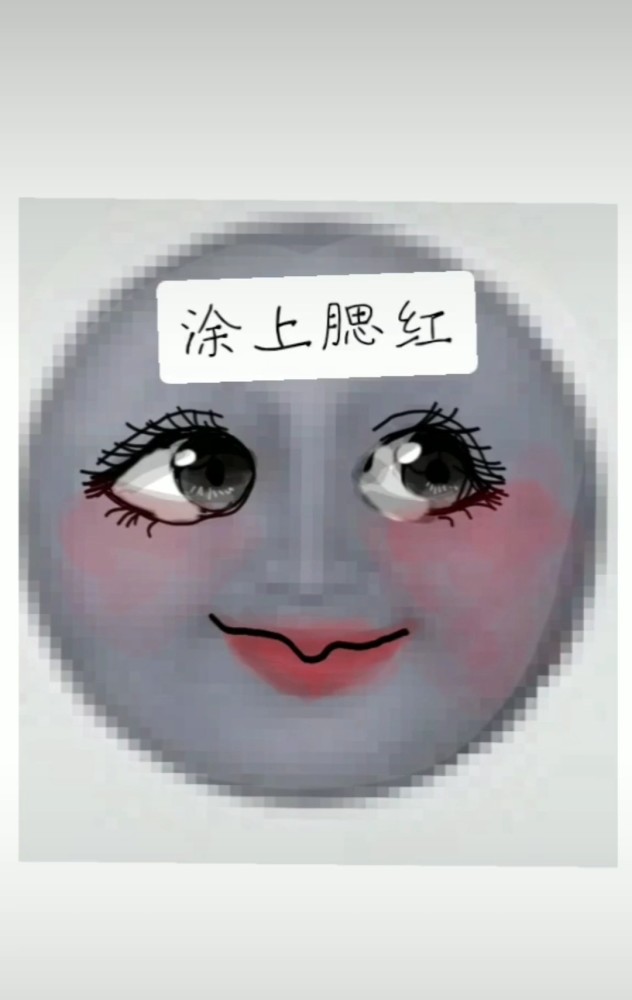 尤其是在口红,眼线,眼睫毛都化完之后,是不是感觉瞬间有有神了!