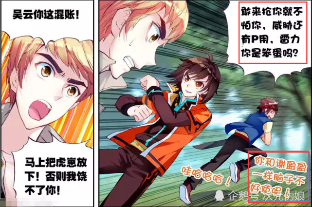 腾讯内容开放平台